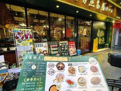 -喜势点·糖沙翁手工茶点·本地人茶居(永庆坊店)