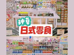 -ZARAHOME(虹桥南丰城店)