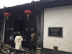 -上海鲁迅故居