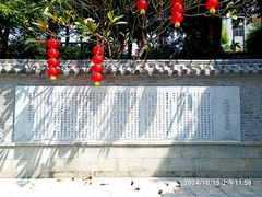 -广州市帽峰山景区