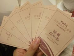 -芭菲盛宴·环球美食(解放碑英利国际店)