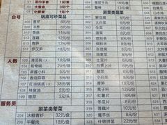 -安诚居干锅鸭头(八角店)