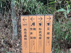 -穹窿山景区