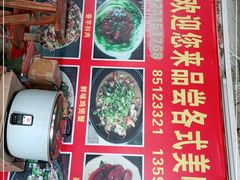 -贤鲁岛贤溪农庄