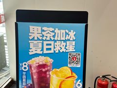 -蜜雪冰城(仿古街店)