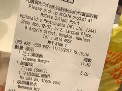 账单-麦当劳(朗豪坊店)