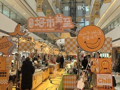 -LuOne凯德晶萃广场(徐家汇路店)