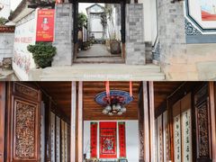 -璞真扎染博物馆