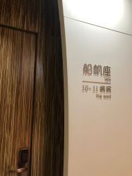 -比华利美容医院