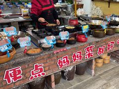 -好灶头妈妈菜·千岛湖土菜地标美食