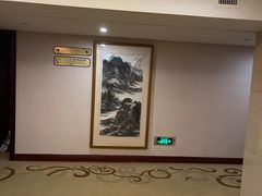 -安徽饭店