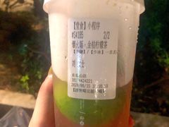 -茶颜悦色(平和堂负一楼店)