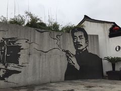 -上海鲁迅故居