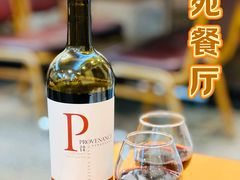 -雅苑餐厅(朝天路店)