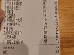 -人间酒暖·Go blanc·烧鸟·深夜食堂(陆家嘴店)