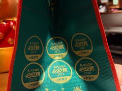 -孔乙己酒家(虹桥路店)
