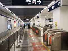 -九华山(地铁站)