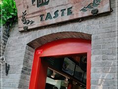 门面-咂摸(南锣鼓巷店)
