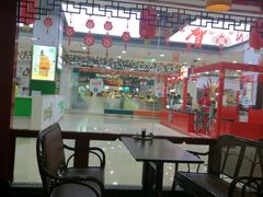-四宜糕团店(文峰城市广场店)