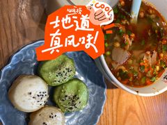 -鑫震源·苏式大虾生煎(山塘街店)