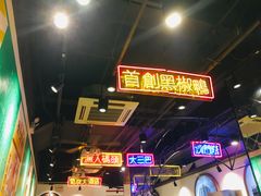 -陈光记烧腊(长寿路店)