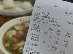 -蒋家桥饺面店(东关街店)
