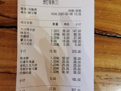 -牧马人奶茶馆(乌兰察布总店)