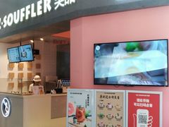 门面-狐狸和向日葵(北京路店)