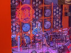 -胡桃里音乐酒馆(石家庄店)