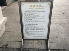 -中国丝业博物馆