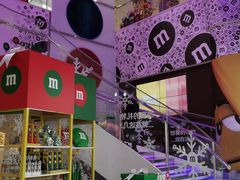 -m豆巧克力世界(上海世茂广场店)