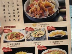 菜单-皇城坝小吃(科华成都王府井购物中心店)