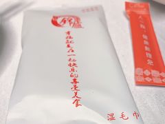 -锦庐道地川菜(来福士店)