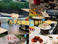 -南美元生态大酒店(海珠店)