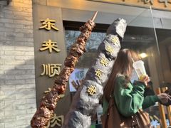 -北京前门大栅栏