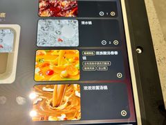 -海底捞火锅(高科东路店)