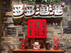 -云天楼国鼎喜宴中心(国鼎店)