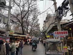 -西安贾三灌汤包·回坊小吃·清真炒菜(北院门总店)