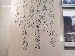 -遵义会议纪念馆