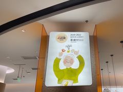 -蔡澜点心·粤菜(丽泽天街店)