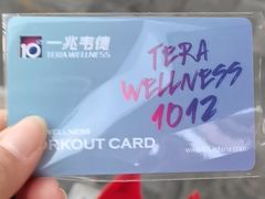 -一兆韦德健身(慧芝湖店)