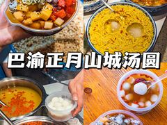 -八一好吃街·高品美食广场