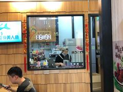 门面-野人先生现做冰淇淋(北京顺义祥云小镇店)