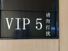 -海底捞火锅(北京西路夜宵主题店)