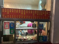 -庞记炸串