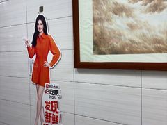 -志亮灌汤蒸饺·清真(庙后街店)