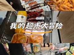 -胖东来生活广场(健康路店)