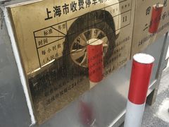 -盒马鲜生(杨高南路店)