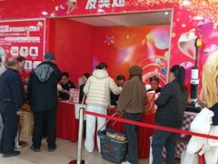 -沈阳大商千盛购物中心有限公司(长江街店)