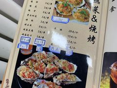 -鱼羊宴烤鱼羊蝎子烧烤(怡馨家园店)